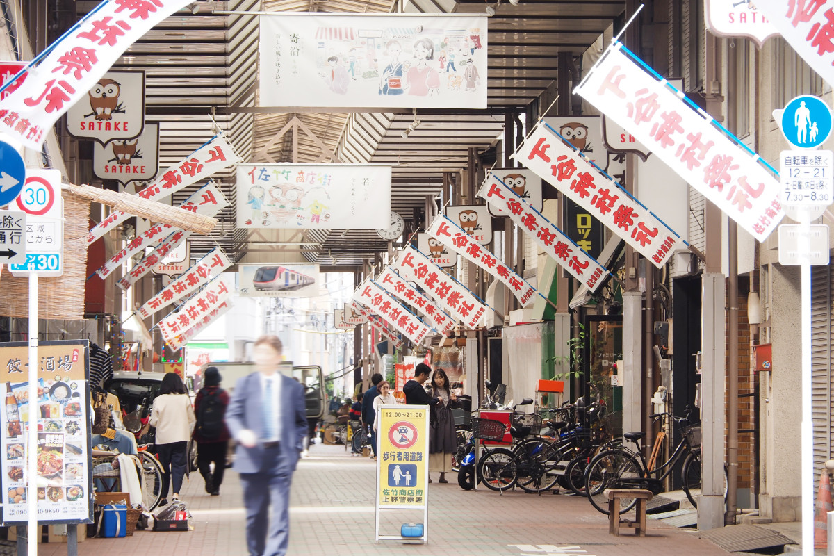 佐竹商店街。撮影したのは下谷神社大祭を控えた頃で、たくさんの幟がはためいていた。